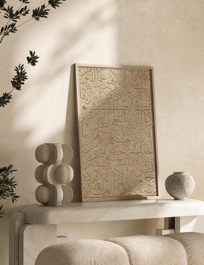 ISLAMIC FRAMES